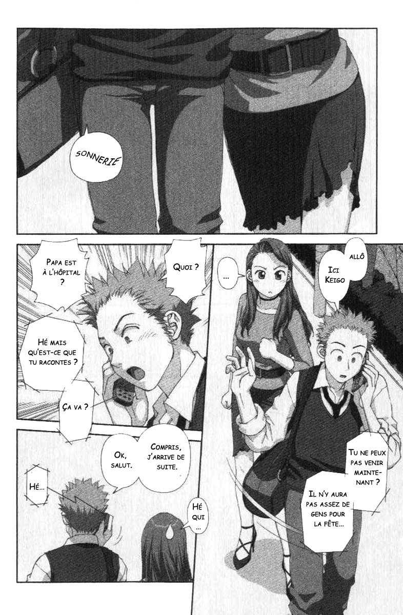 img Boku no Futatsu no Tsubasa 20